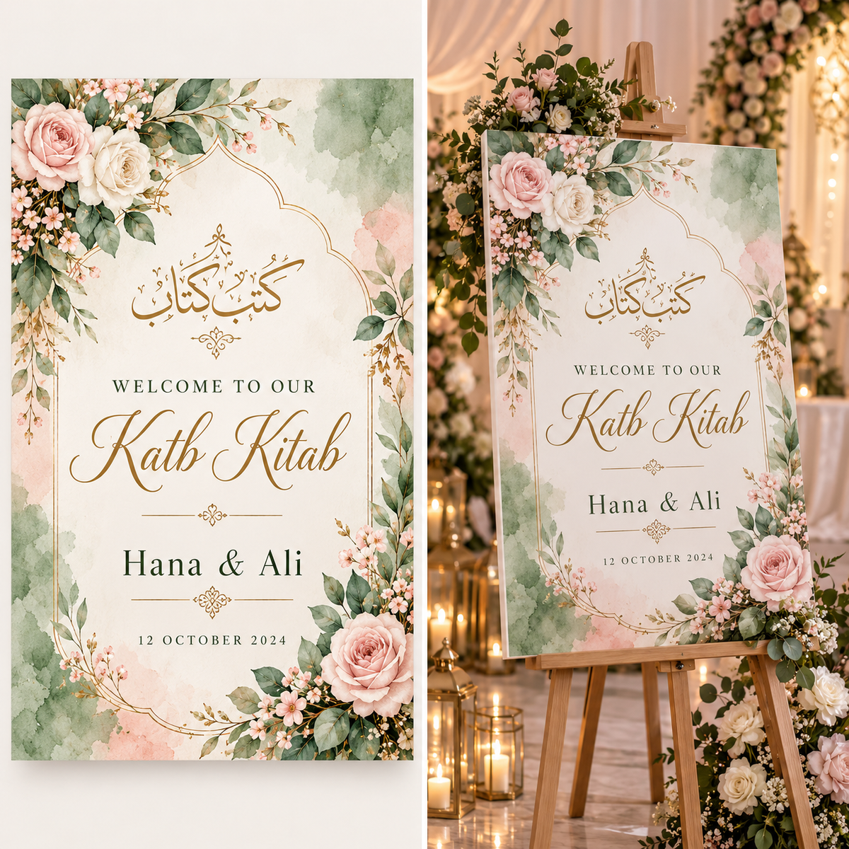 Green Pink Watercolour Katb Kitab welcome board on display